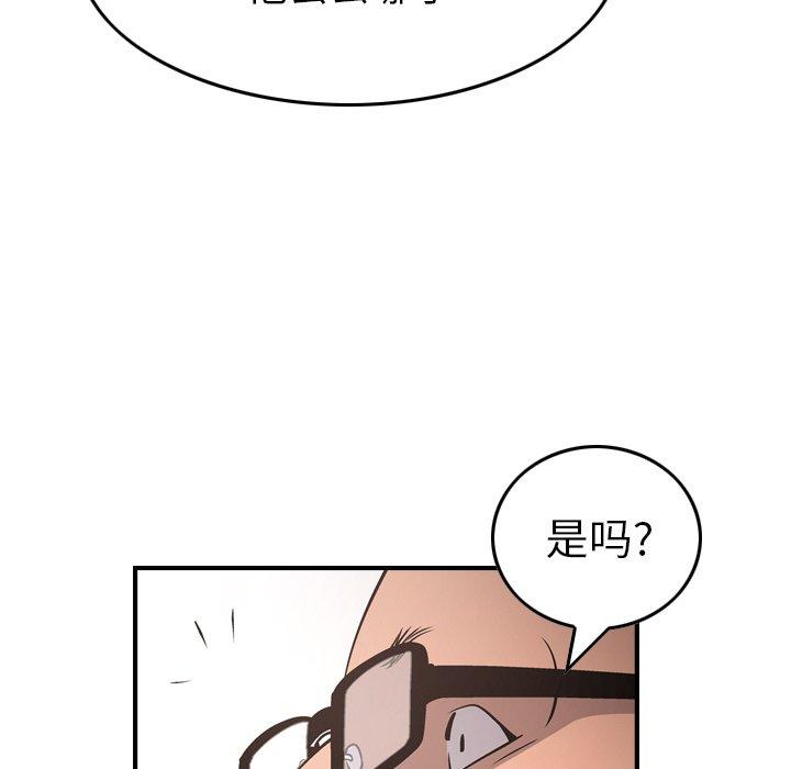 第74话 - 第97.jpg页