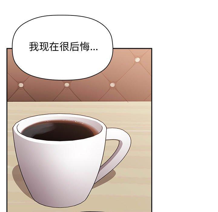 第25话 - 第97.jpg页