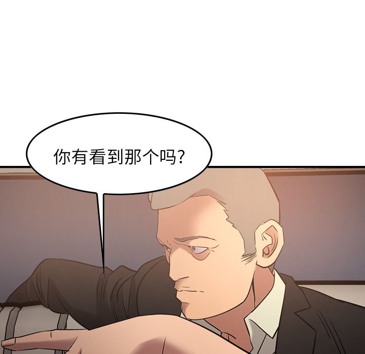 第29话 - 第98.jpg页