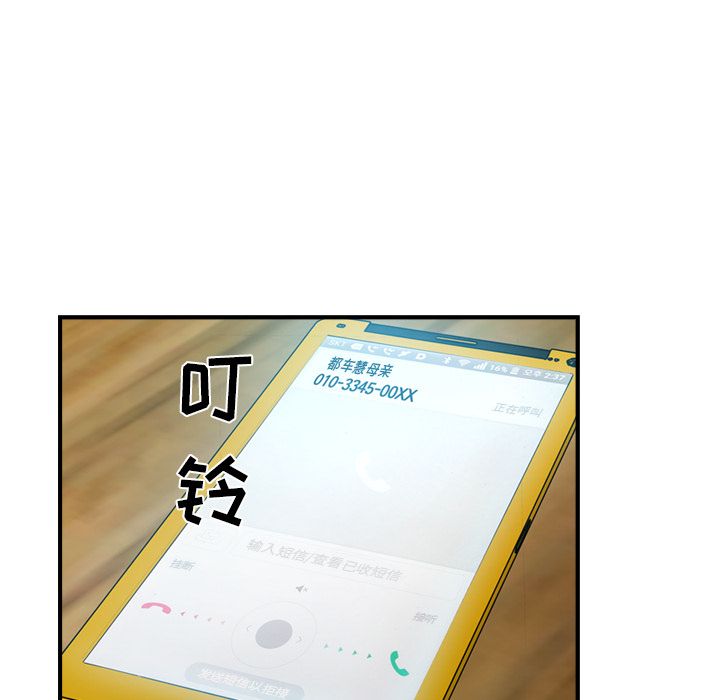 第30话 - 第98.jpg页
