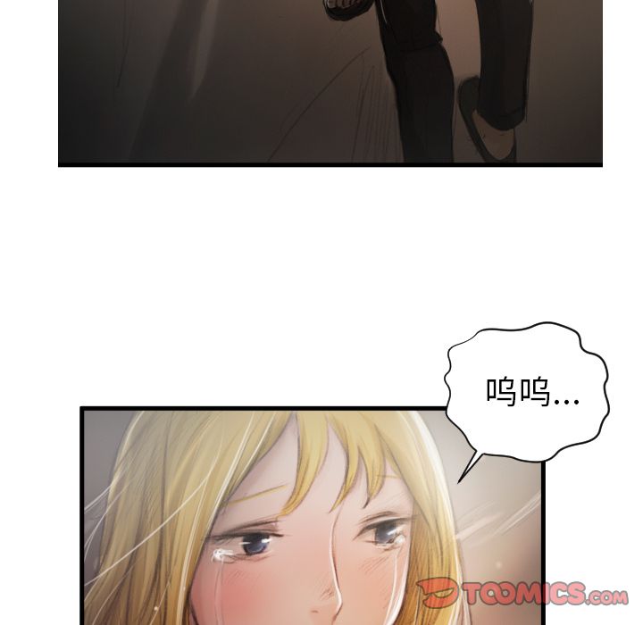 第4话 - 第98.jpg页