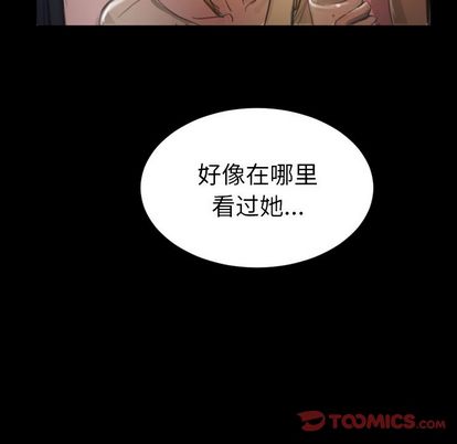 第6话 - 第98.jpg页