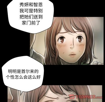 第8话 - 第98.jpg页