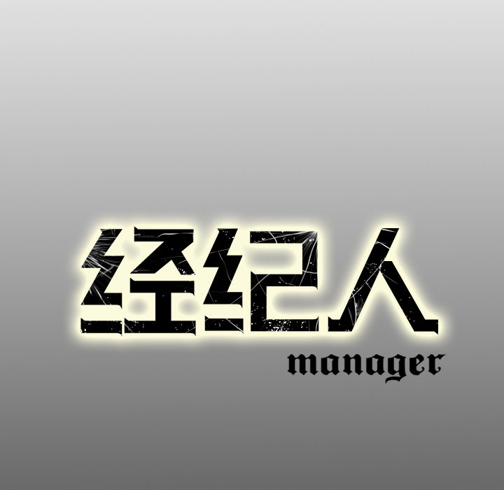第2话 - 第98.jpg页