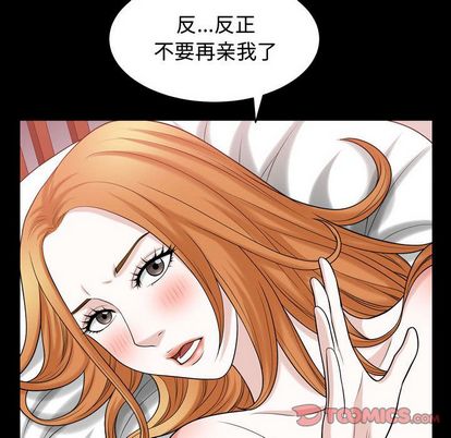 第18话 - 第98.jpg页