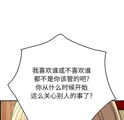 第51话 - 第98.jpg页