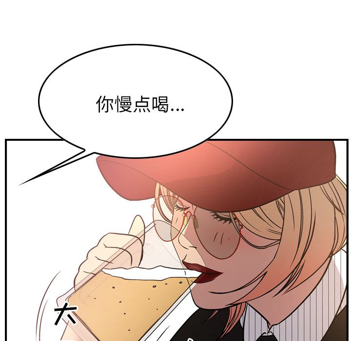 第40话 - 第97.jpg页