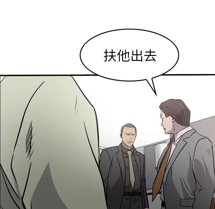 第47话 - 第98.jpg页