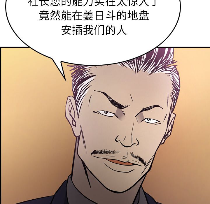 第49话 - 第98.jpg页