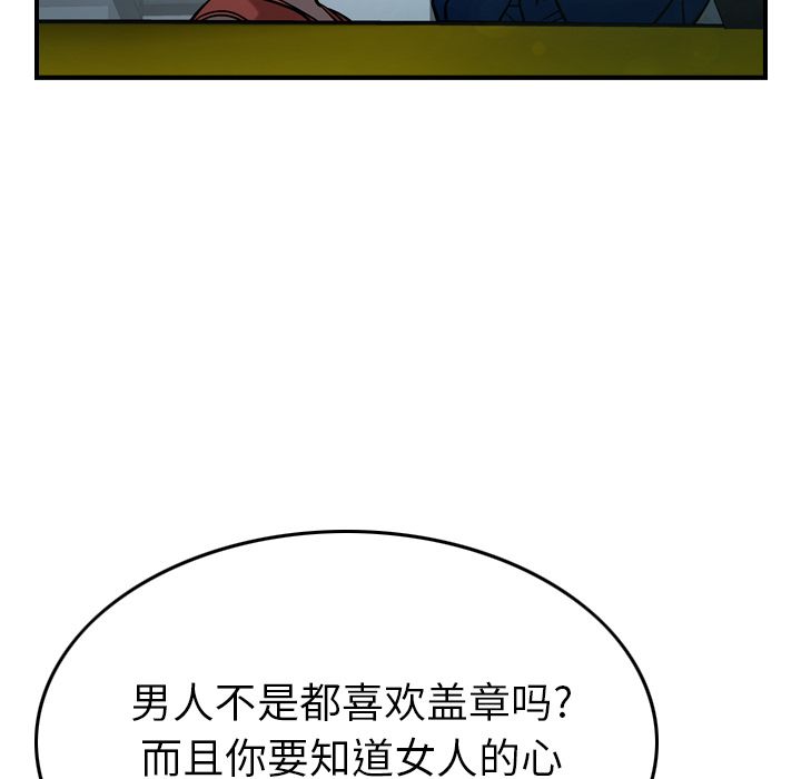 第35话 - 第97.jpg页