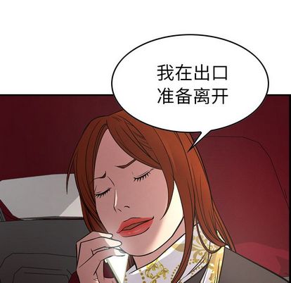 第52话 - 第98.jpg页