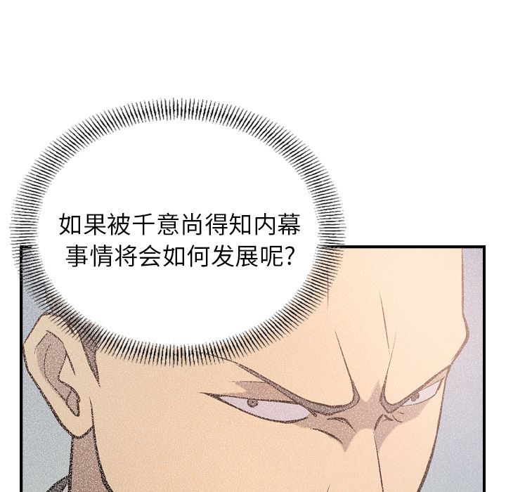 第36话 - 第97.jpg页