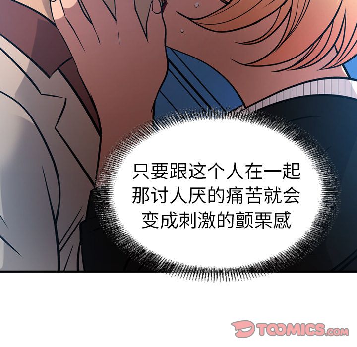 第44话 - 第98.jpg页