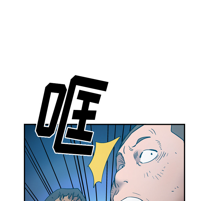 第14话 - 第98.jpg页