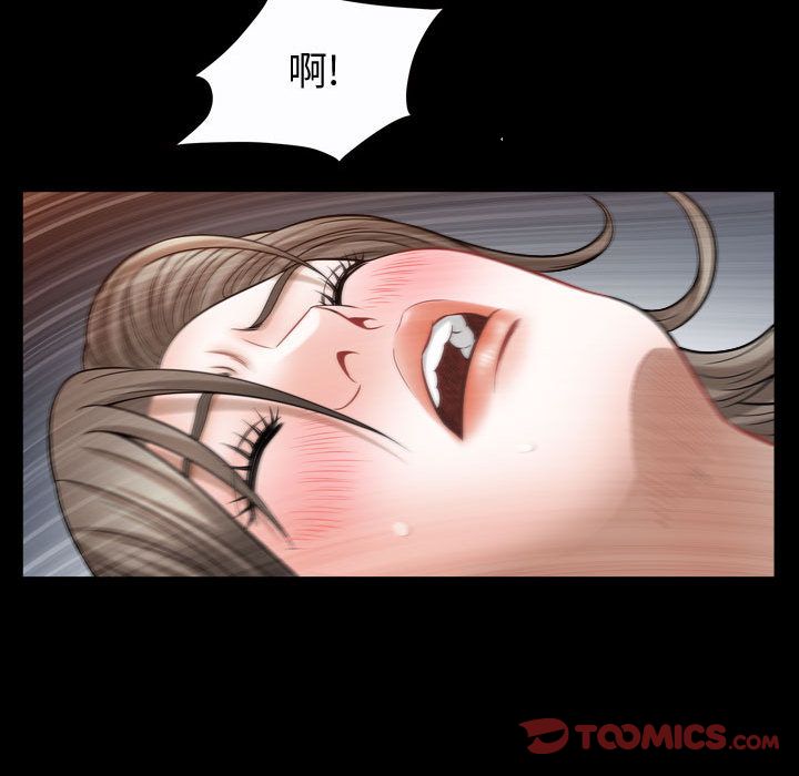 第16话 - 第98.jpg页