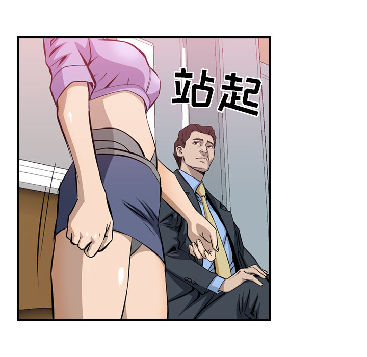 第1话 - 第98.jpg页