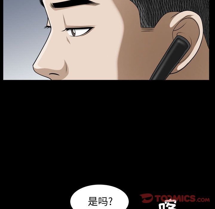 第15话 - 第98.jpg页