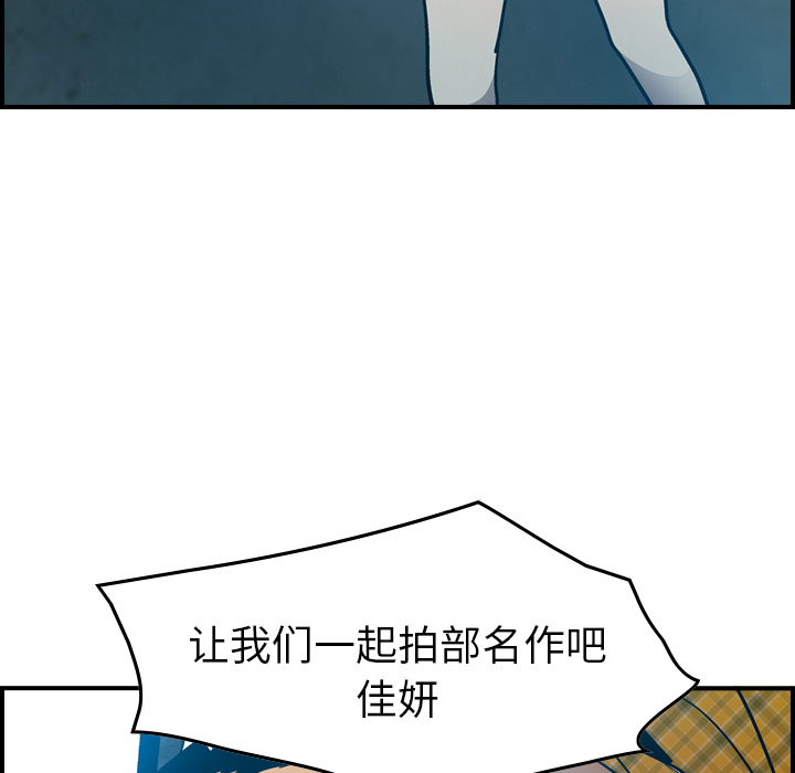 第11话 - 第98.jpg页