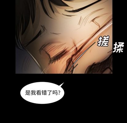 第7话 - 第96.jpg页