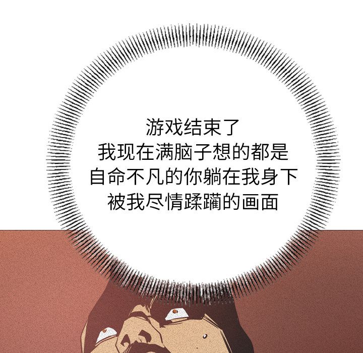 第33话 - 第98.jpg页