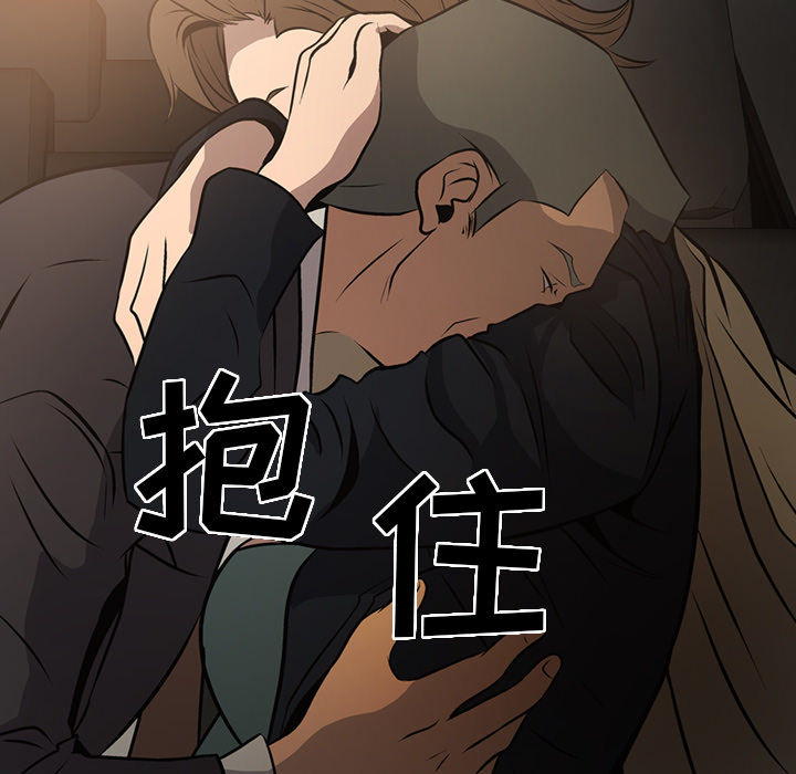 第3话 - 第98.jpg页