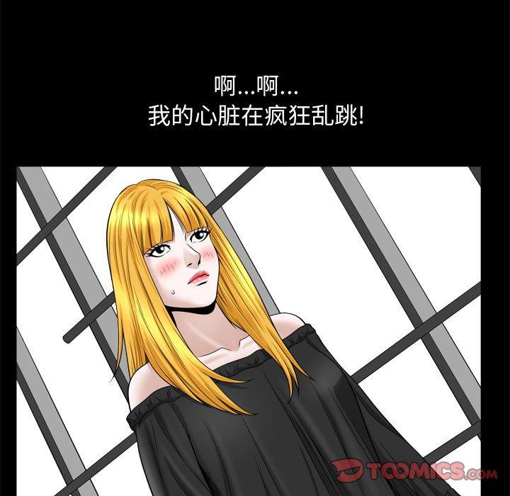 第25话 - 第98.jpg页