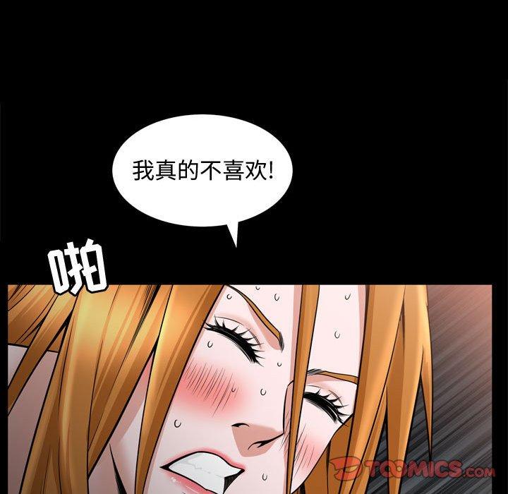 第30话 - 第98.jpg页