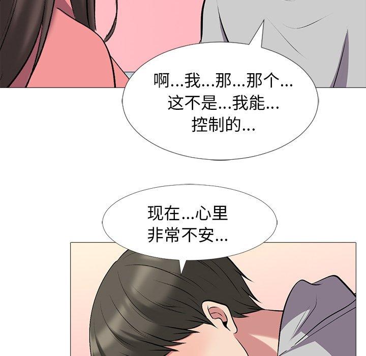 第32话 - 第98.jpg页