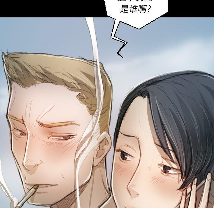 第11话 - 第98.jpg页
