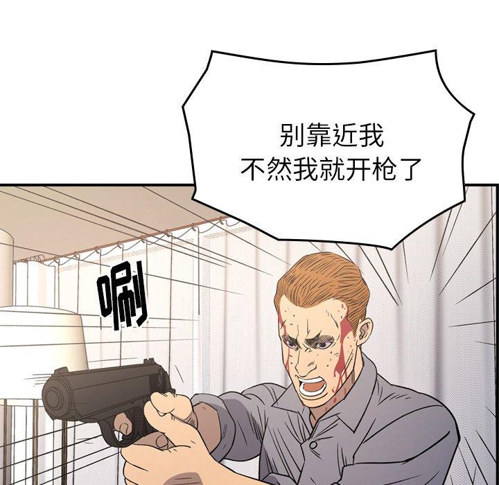 第103话 - 第98.jpg页