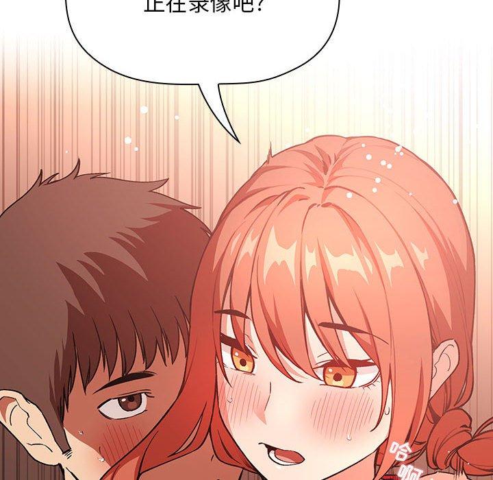 第37话 - 第98.jpg页