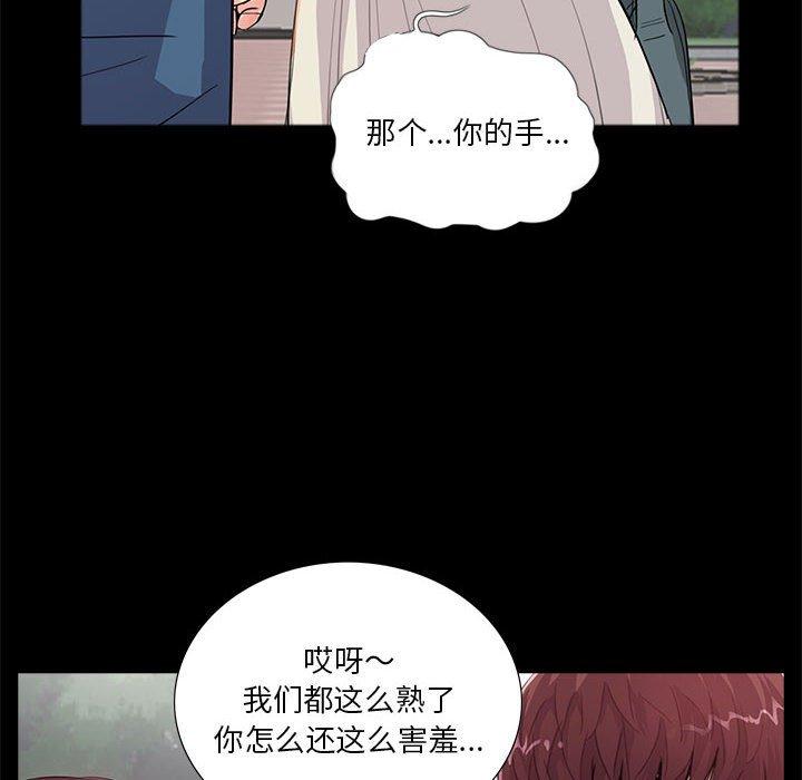第18话 - 第98.jpg页
