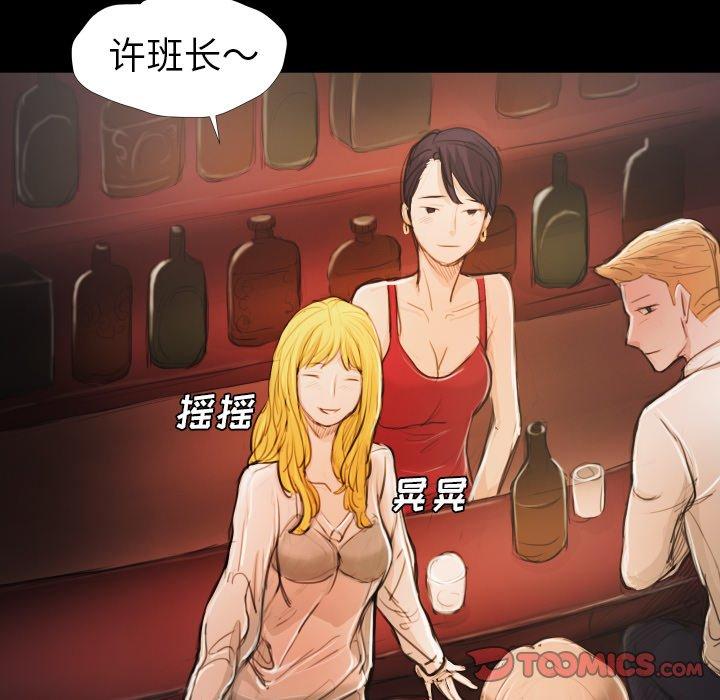 第15话 - 第98.jpg页