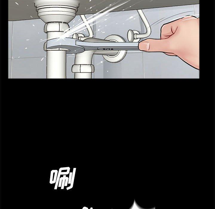 第4话 - 第98.jpg页