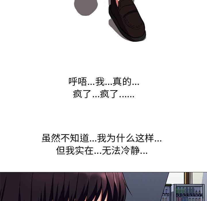 第13话 - 第98.jpg页