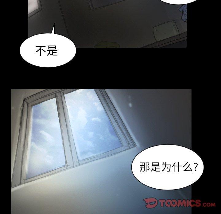 第13话 - 第98.jpg页