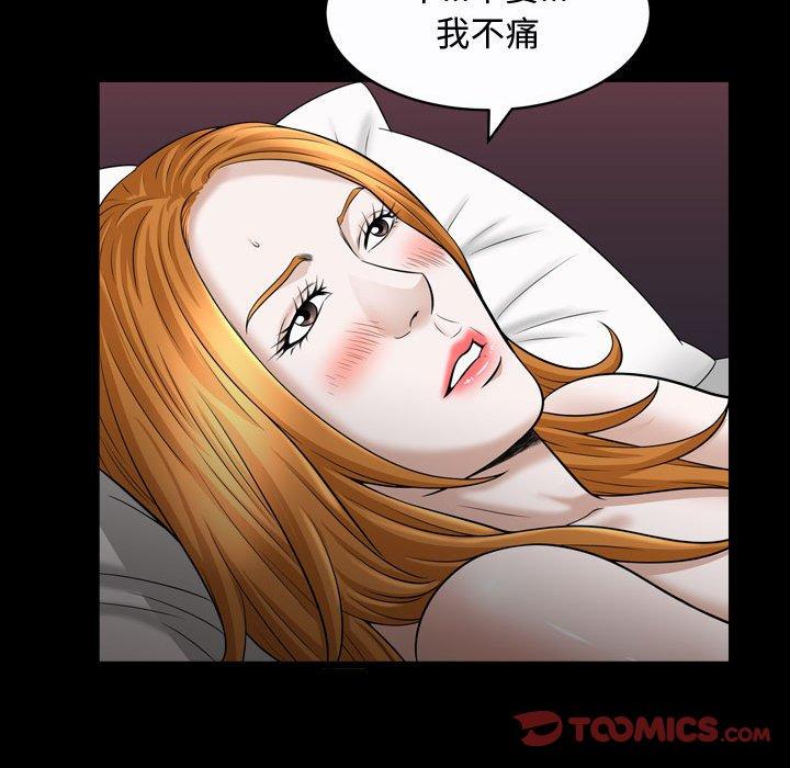 第21话 - 第98.jpg页