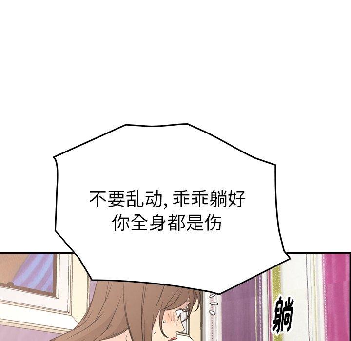 第71话 - 第98.jpg页