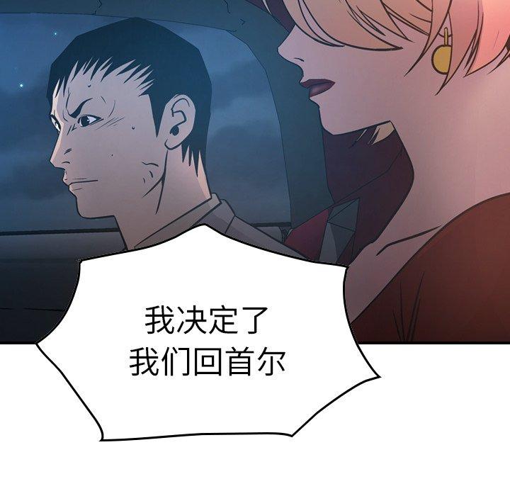 第68话 - 第97.jpg页