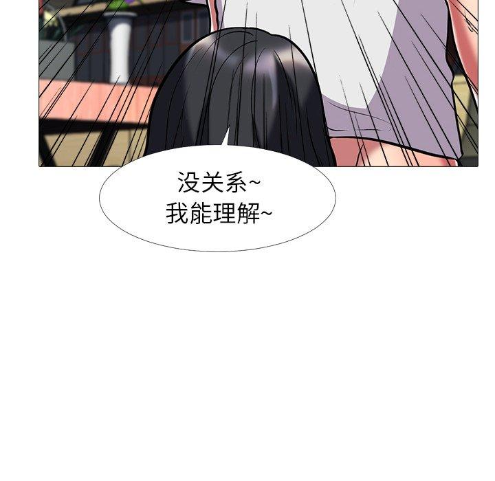 第15话 - 第98.jpg页