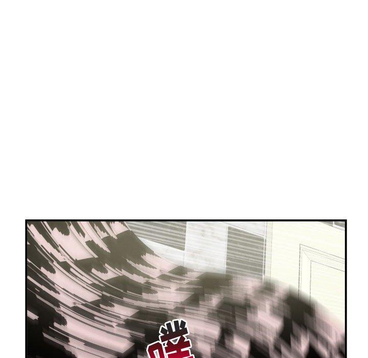 第29话 - 第98.jpg页
