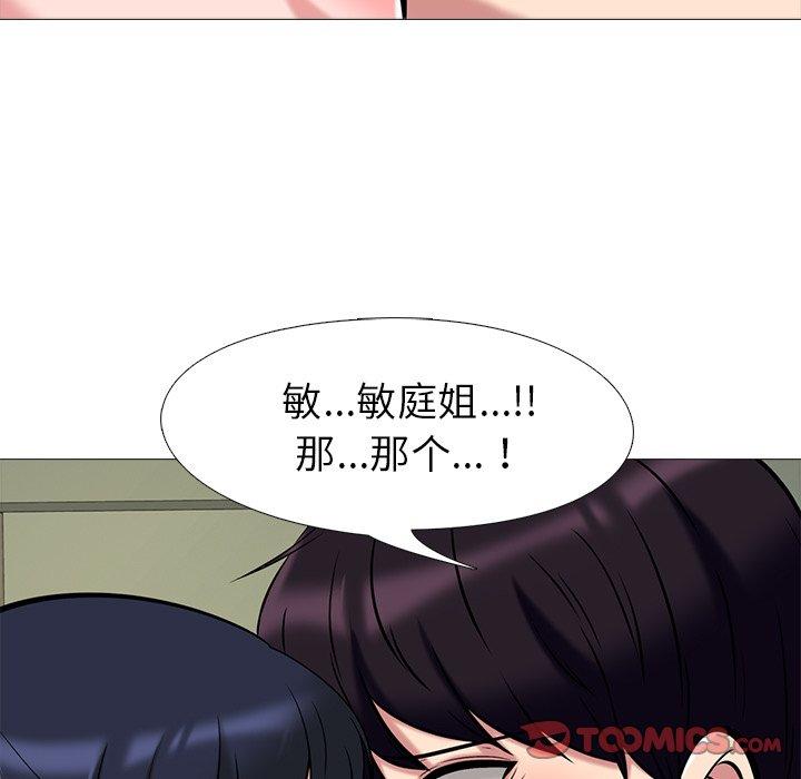 第4话 - 第98.jpg页