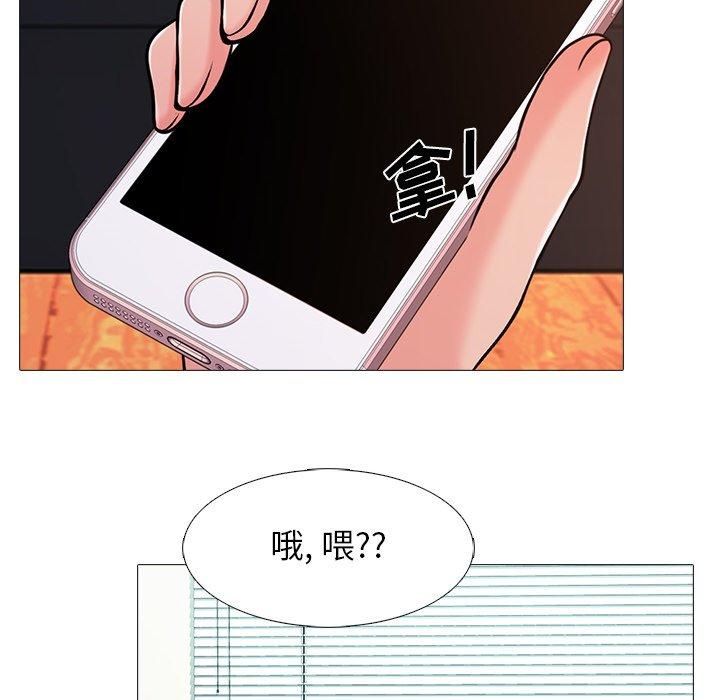 第28话 - 第98.jpg页
