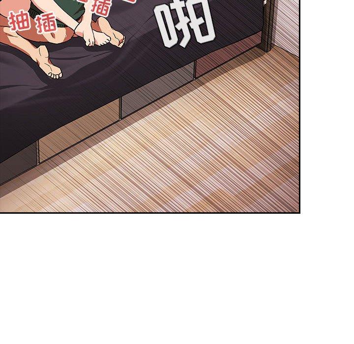 第36话 - 第98.jpg页