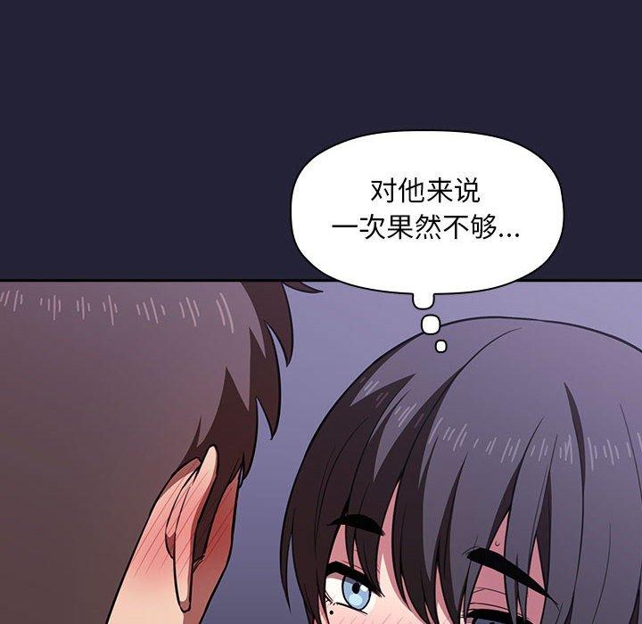第15话 - 第98.jpg页