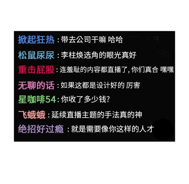 第5话 - 第98.jpg页