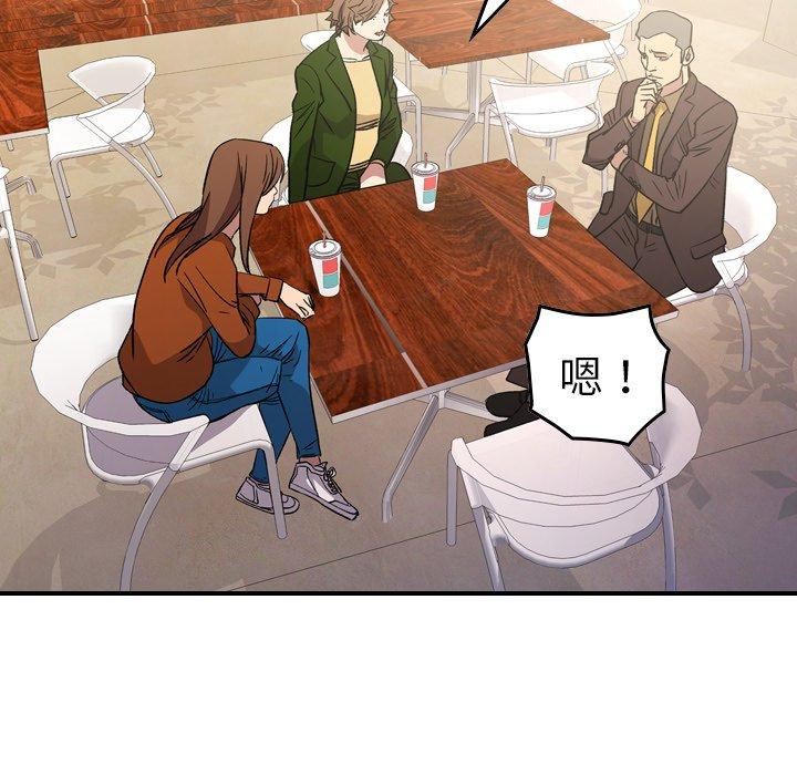 第95话 - 第98.jpg页