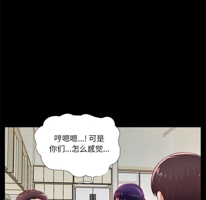 第9话 - 第98.jpg页
