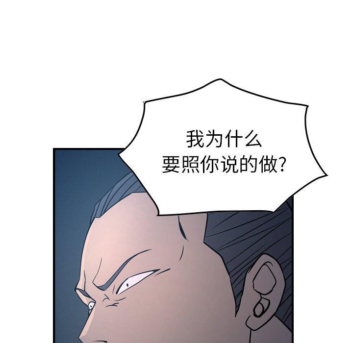第69话 - 第98.jpg页