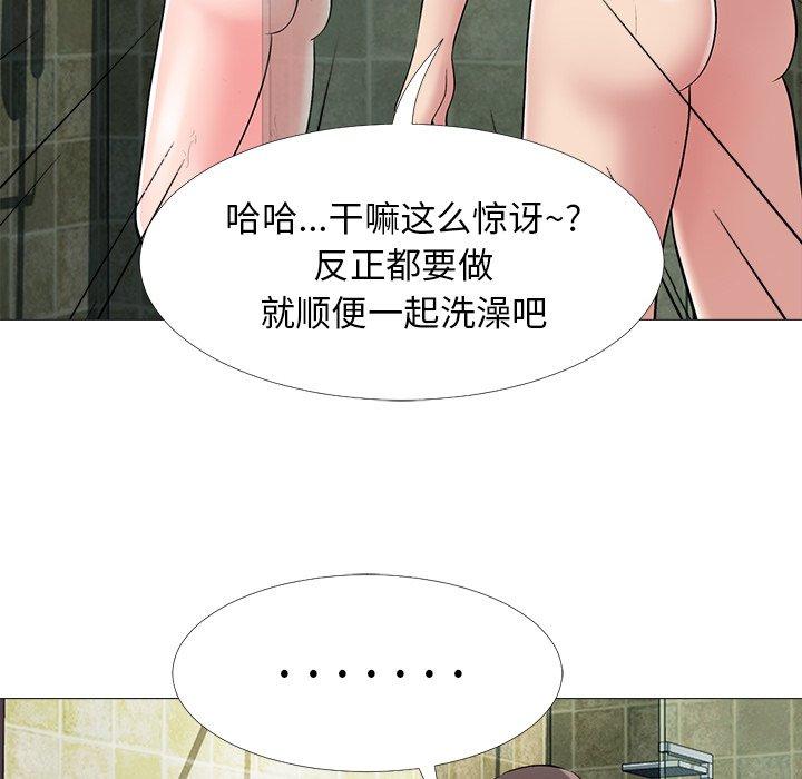 第25话 - 第98.jpg页